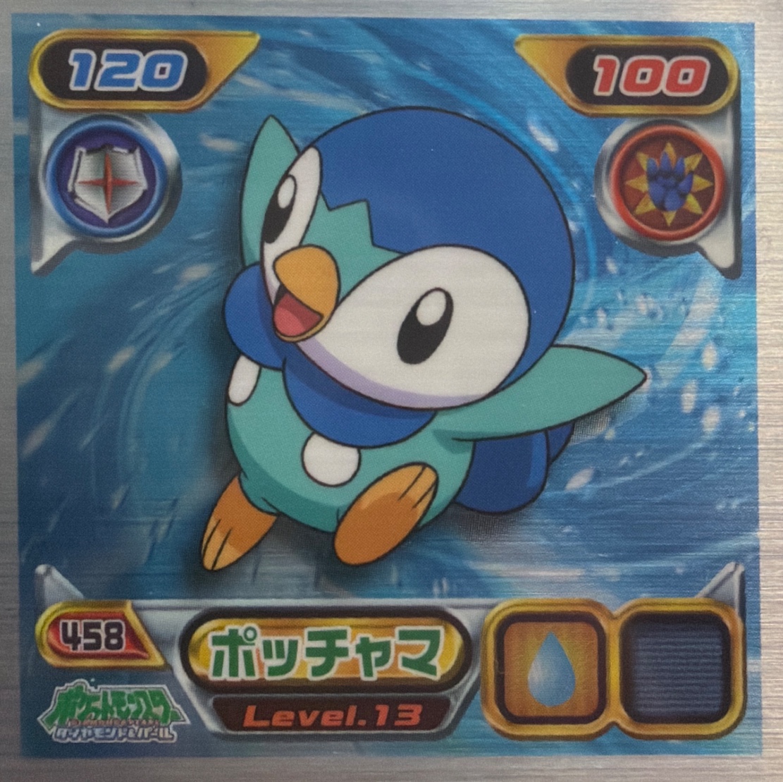 Piplup sticker #458, Pokémon Ensky DP Retsuden 5 Stickers Checklist (2007), front