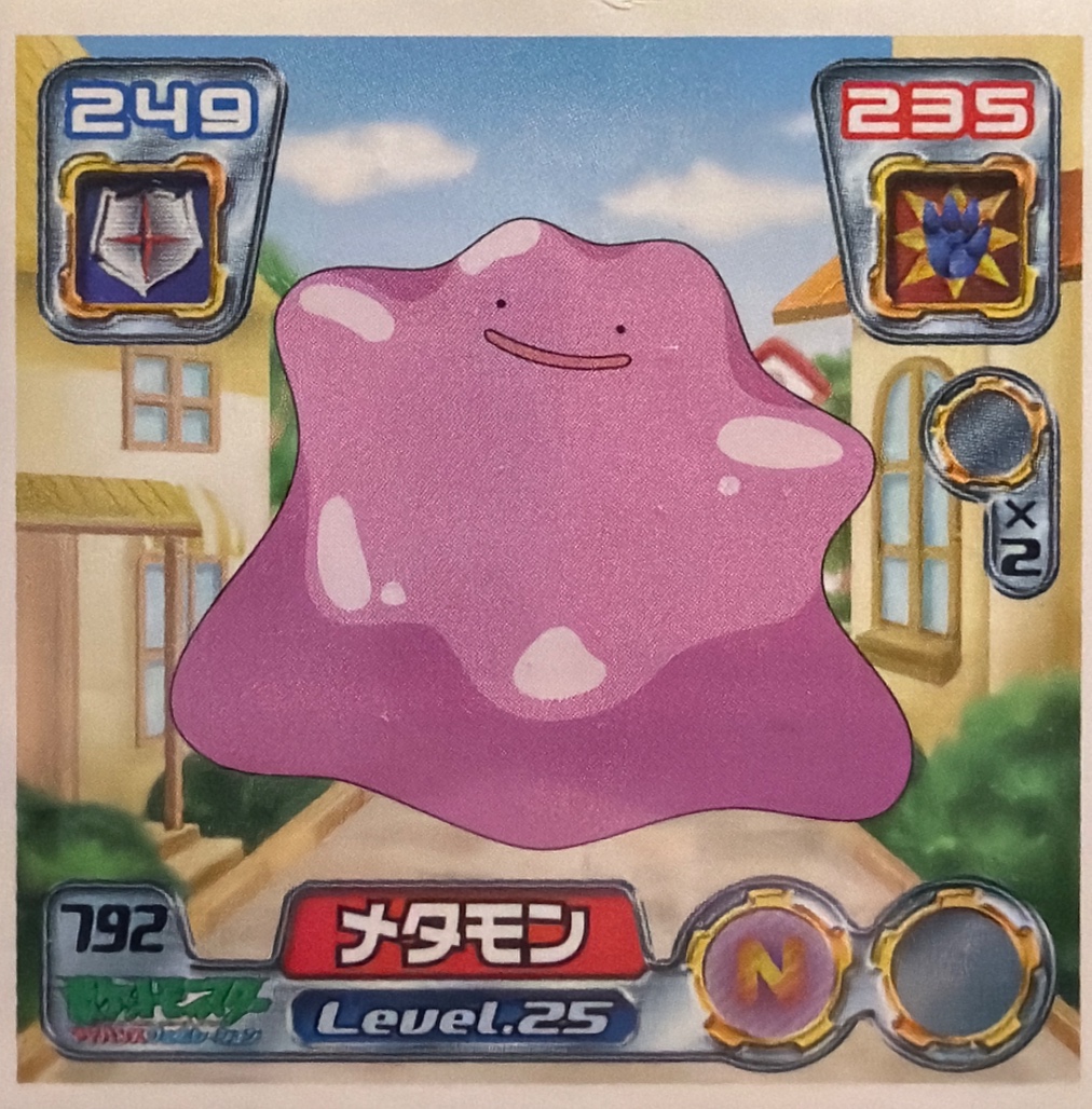 Ditto sticker #792, Pokémon Ensky ADV Retsuden 9 Stickers Checklist (2005), front