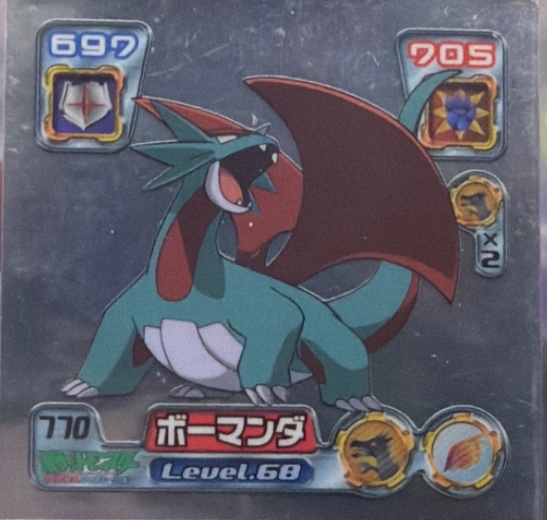 Salamence sticker #770, Pokémon Amada ADV Part 8 Stickers Checklist (2005), Holo, front