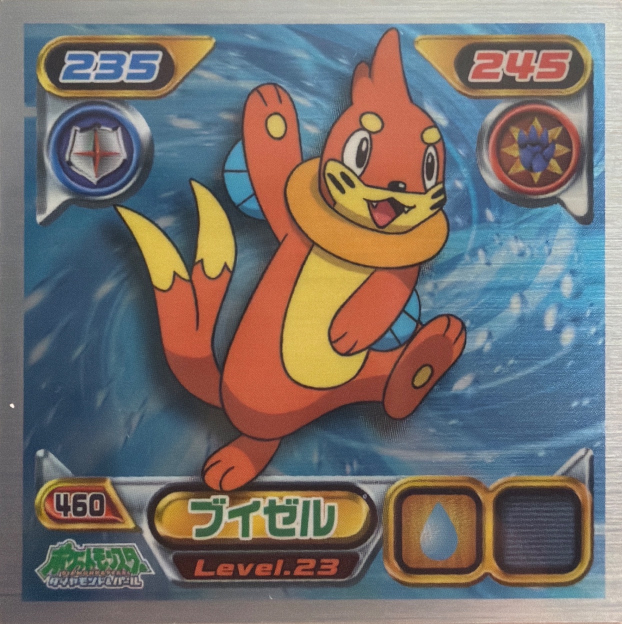 Buizel sticker #460, Pokémon Ensky DP Retsuden 5 Stickers Checklist (2007), front