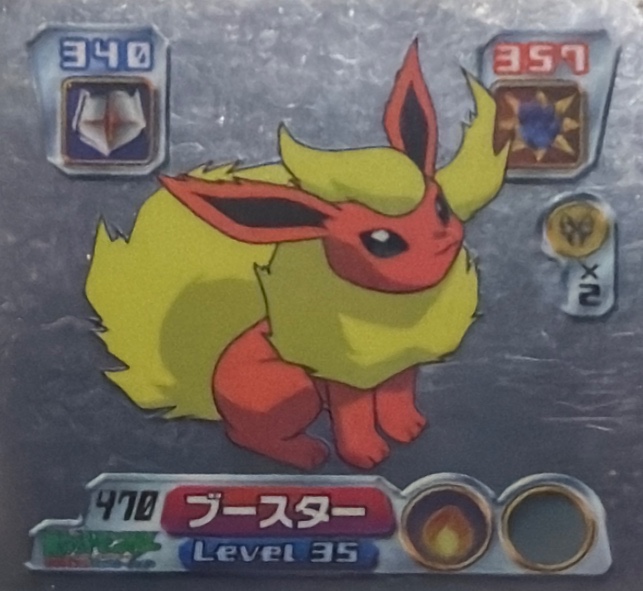 Flareon sticker #470, Pokémon Amada ADV Part 5 Stickers Checklist (2004), Holo, front