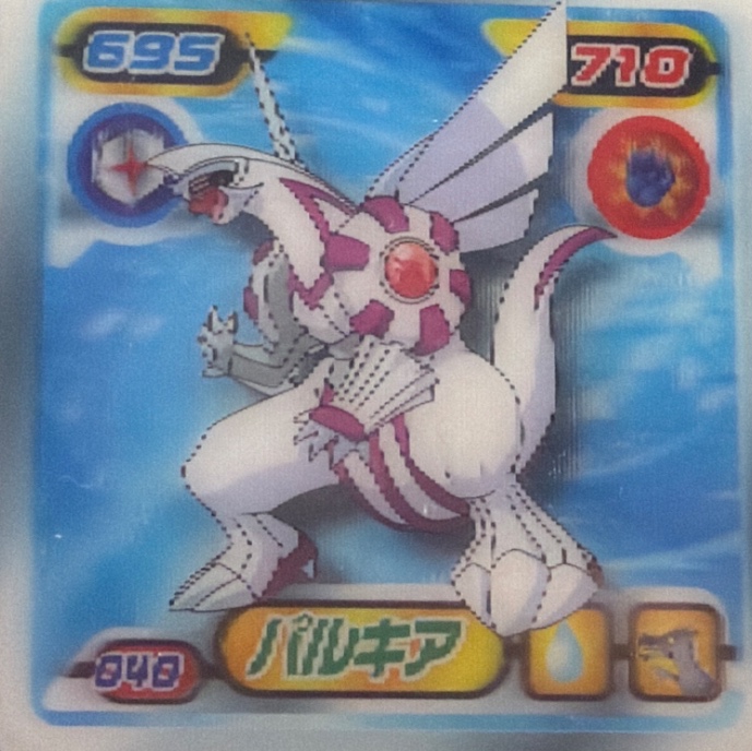 Palkia sticker #040, Pokémon Ensky DP 3D Part 1 Stickers Checklist (2007), front