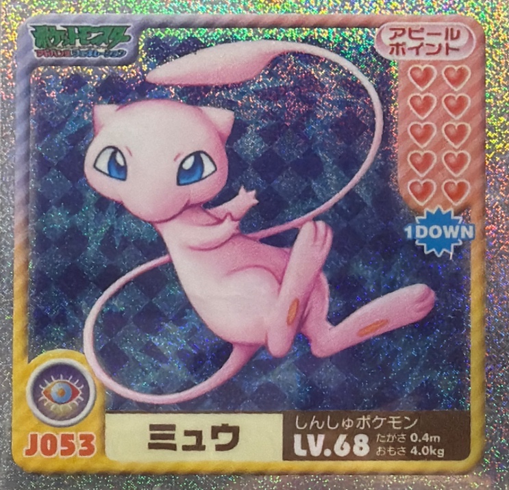 Mew sticker #J053, Pokémon Ensky Sticker Legends Junior Checklist, front