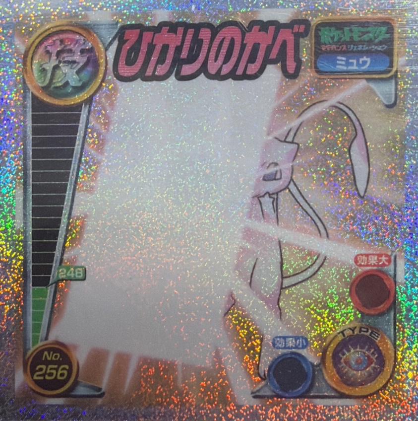 Mew Light Screen sticker #256, Pokémon Ensky ADV DX Waza 4 Stickers Checklist (2005), Holo, front