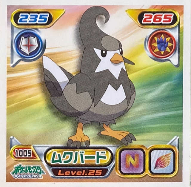Staravia sticker #1005, Pokémon Ensky DP Retsuden 11 Stickers Checklist (2009), Non-holo, front