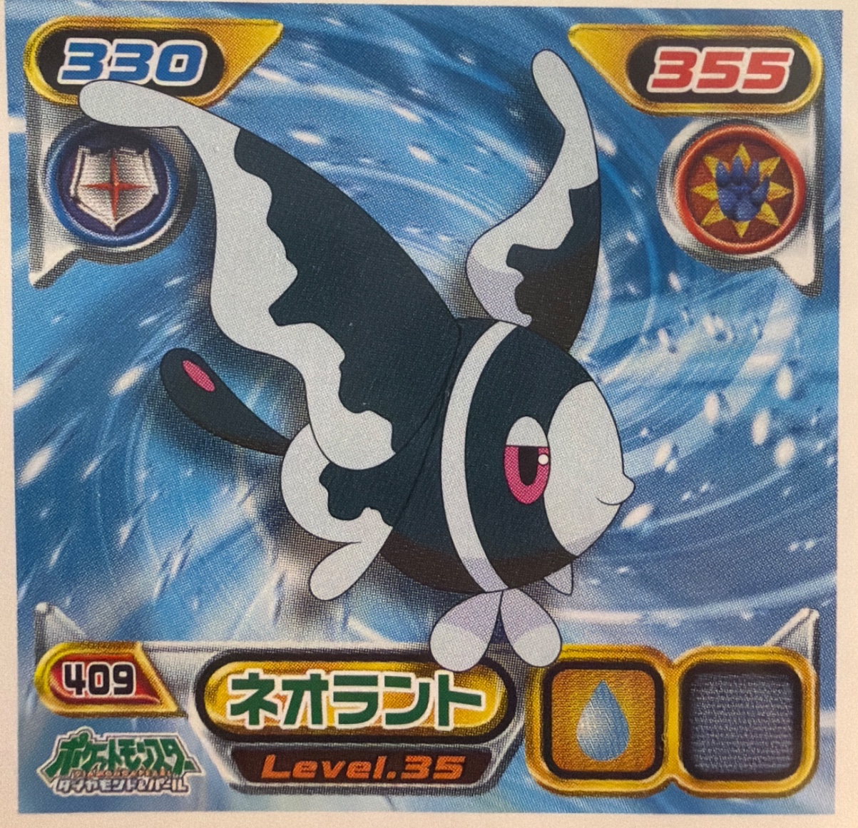 Lumineon sticker #409, Pokémon Ensky DP Retsuden 5 Stickers Checklist (2007), Non-holo, front