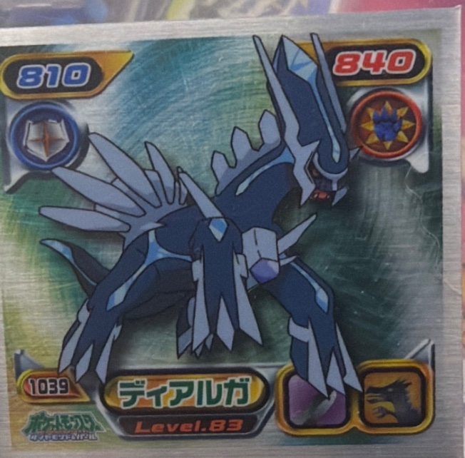 Dialga sticker #1039, Pokémon Ensky DP Retsuden 11 Stickers Checklist (2009), front
