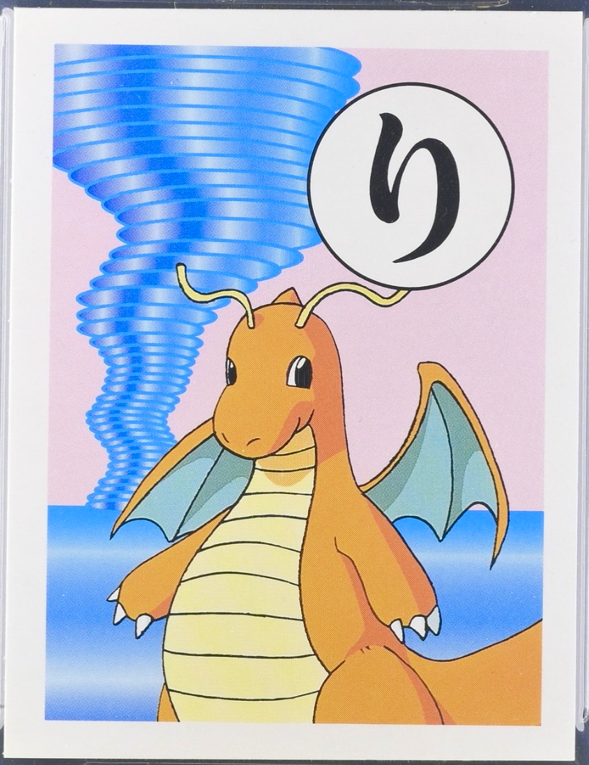 Dragonite karuta card, kana り, Showa Note Pokémon Karuta Kanto, New Year cover, front