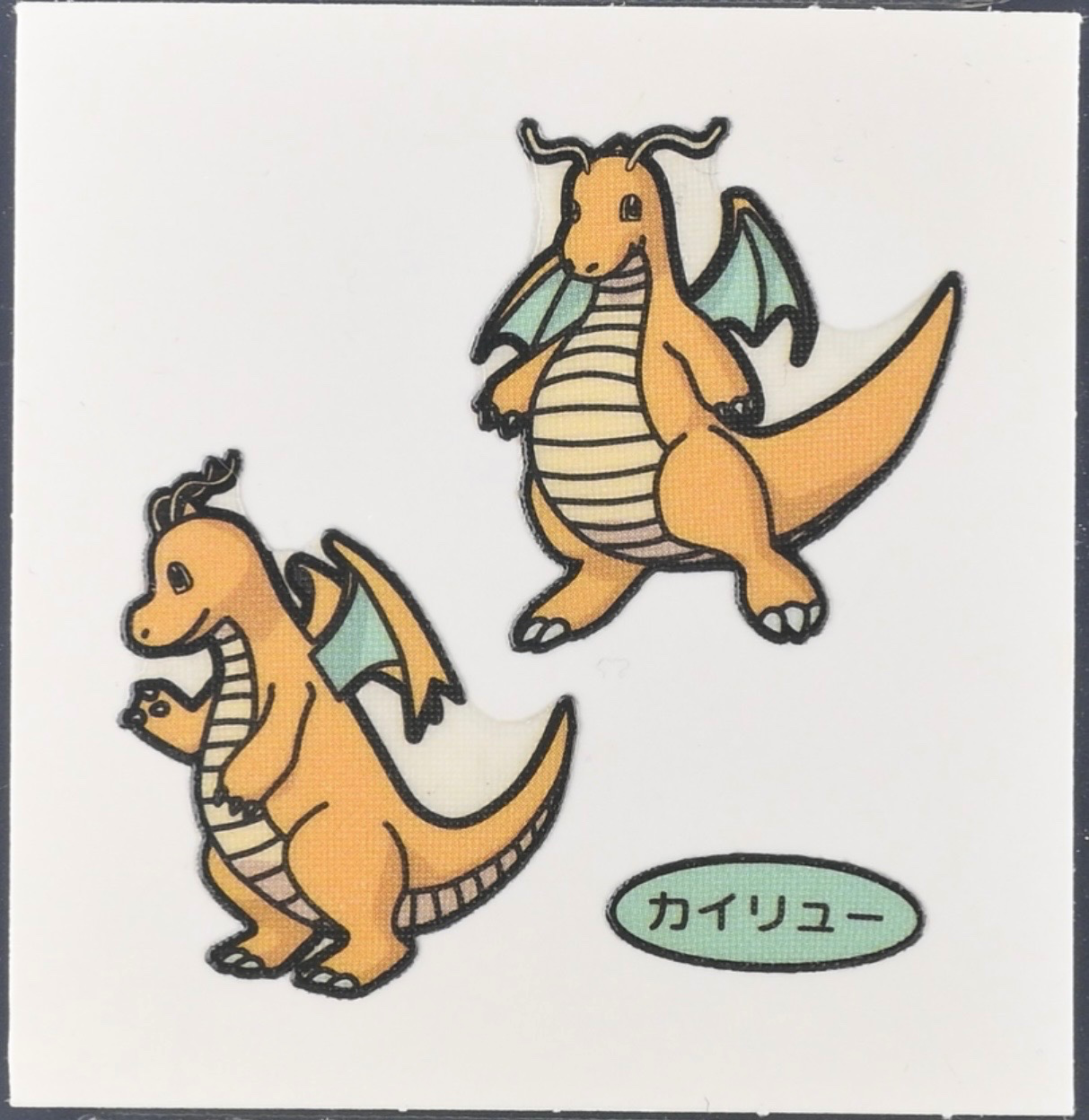 Dragonite bread sticker #823, Daiichi Pan Pokémon Deco Chara Wave 39 Bread Stickers Checklist, front