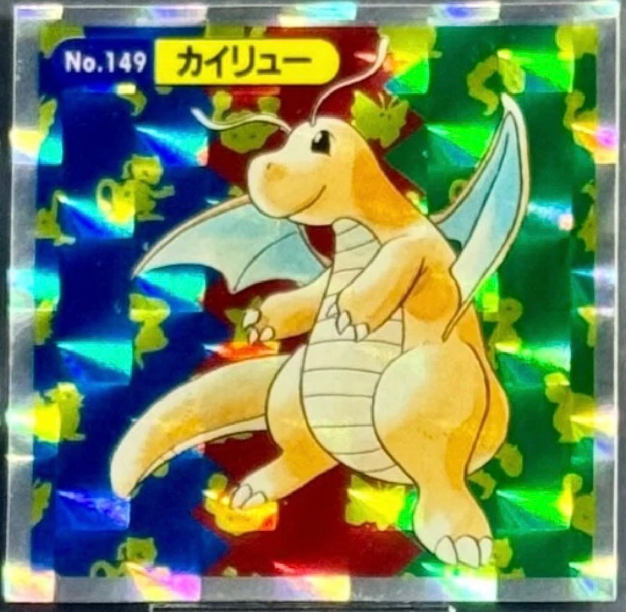 Dragonite sticker #149, Pokémon Topsun Seal Gum 1997 Stickers Checklist, Holo, front