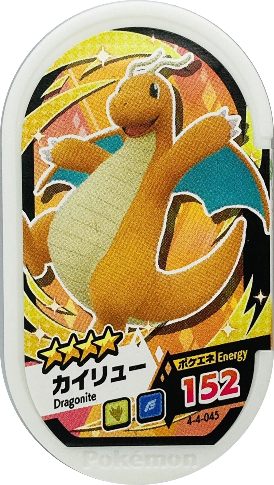 Dragonite tag #4-4-045, Pokemon Mezastar Gorgeous Star 4 Checklist, front