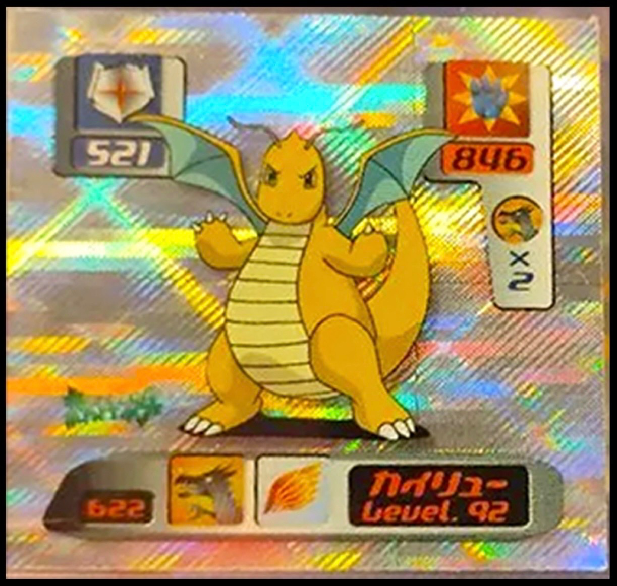 Dragonite sticker #622, Pokémon Amada Hyper Sticker Collection 3 Checklist (2000), front