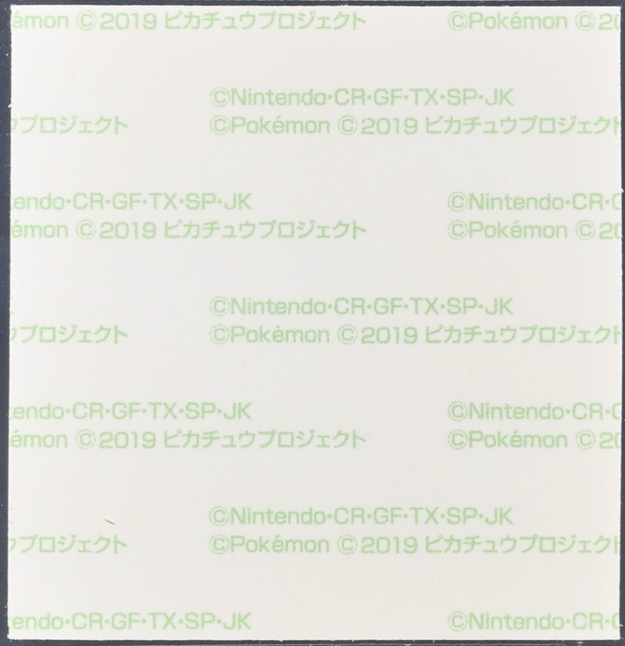 Dragonite (Mail Courier) bread sticker #3631, Daiichi Pan Pokémon Deco Chara Wave 169 Bread Stickers Checklist, back