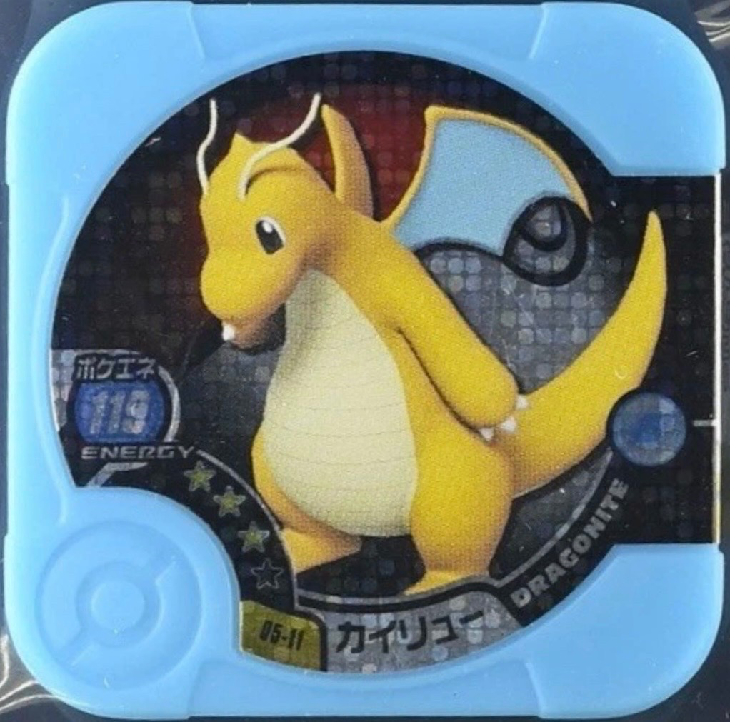 Dragonite collectible #05-11, Pokemon Tretta Wave 05 (2015) Complete Checklist, front