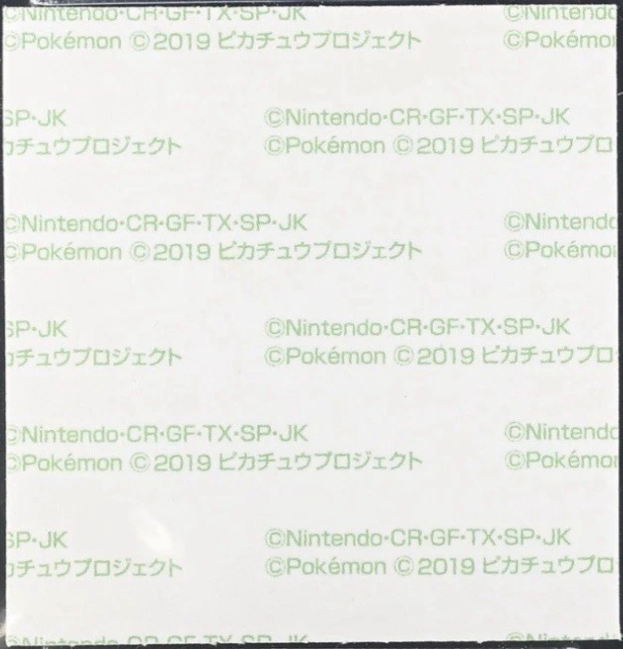 Dragonite (Mail Courier) bread sticker #3645, Daiichi Pan Pokémon Deco Chara Wave 170 Bread Stickers Checklist, back