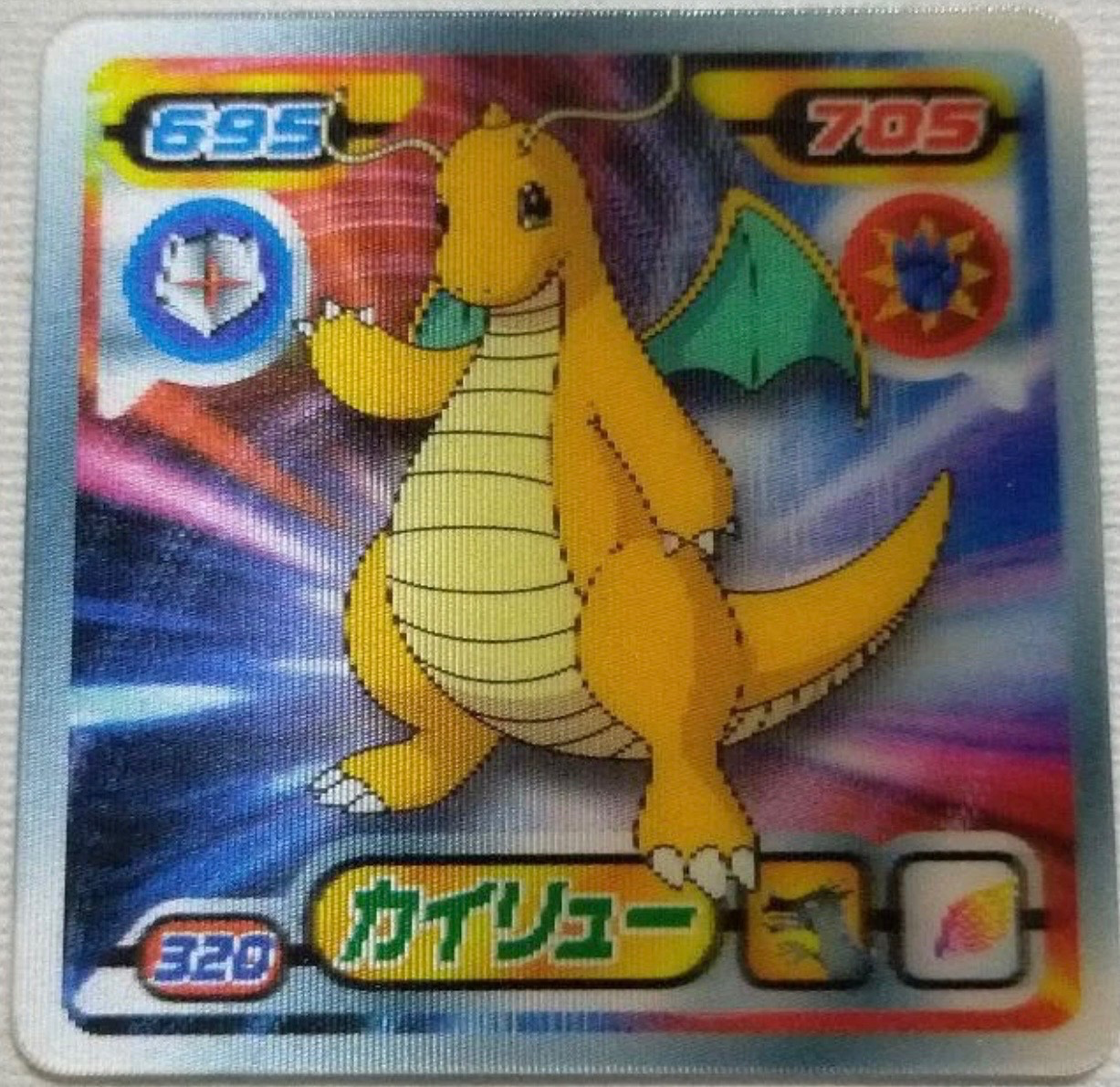 Dragonite sticker #320, Pokémon Ensky DP 3D Part 6 Stickers Checklist (2009), front