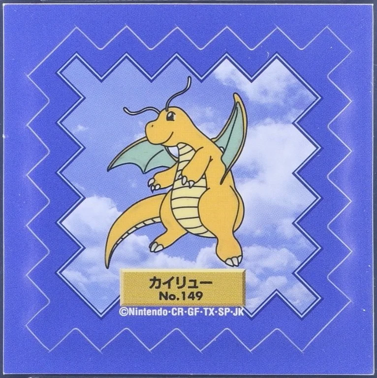 Dragonite sticker #16, Pokémon Meiji Window Deco Seal 2 Stickers Checklist (1998), front