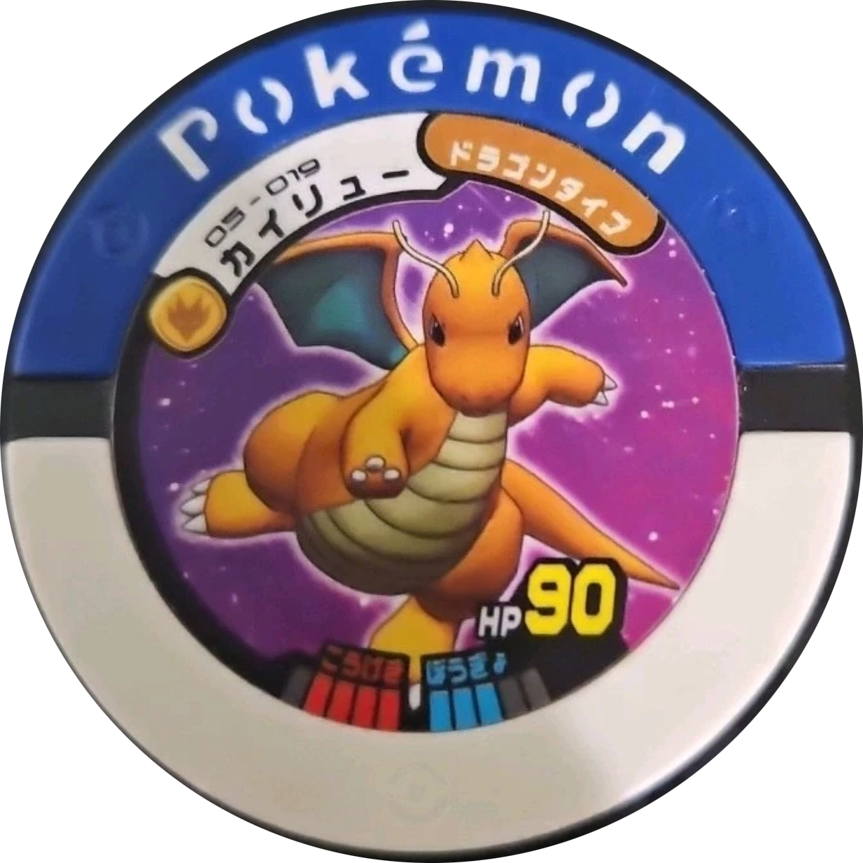 Dragonite collectible #05-019, Pokemon Battrio Giratina Seismic Chapter Checklist (2008), front