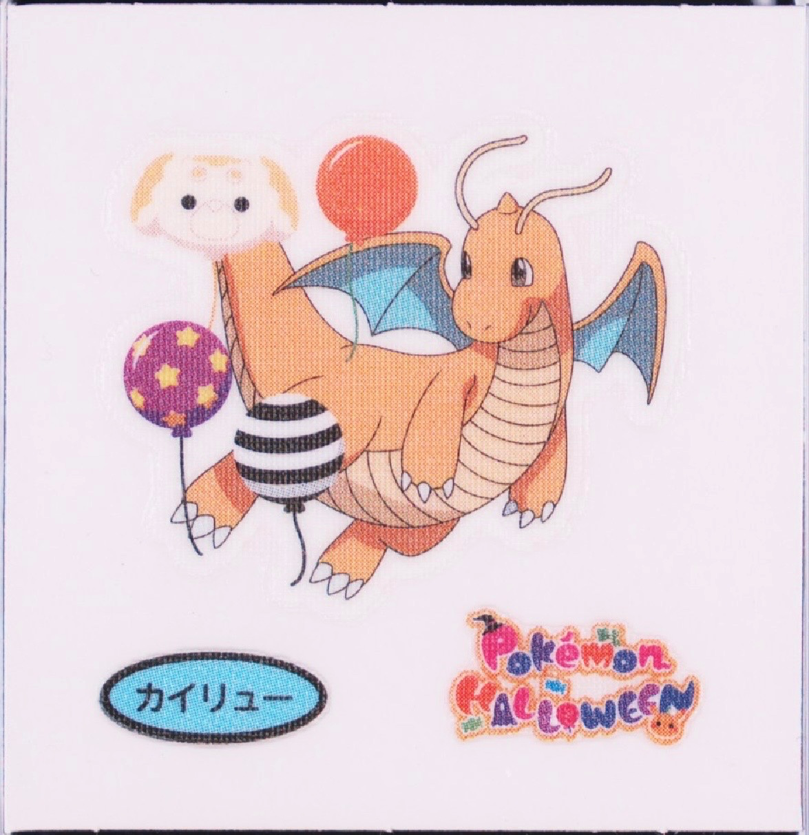 Dragonite bread sticker, Daiichi Pan Pokémon Deco Chara Wave 213 Bread Stickers Checklist, front