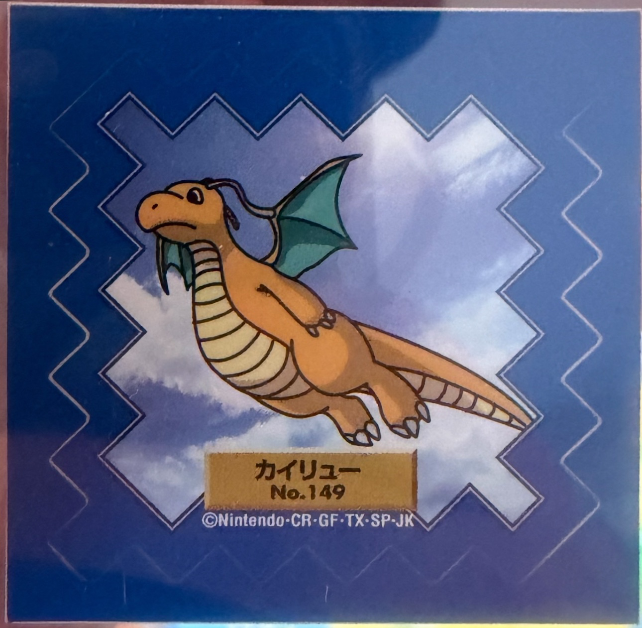 Dragonite sticker #29, Pokémon Meiji Window Deco Seal Stickers Checklist (1997), front