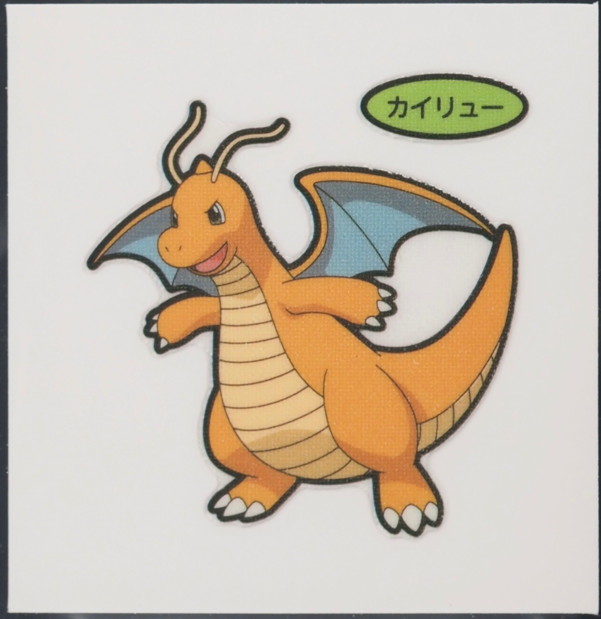 Dragonite bread sticker, Daiichi Pan Pokémon Deco Chara Wave 217 Bread Stickers Checklist, front