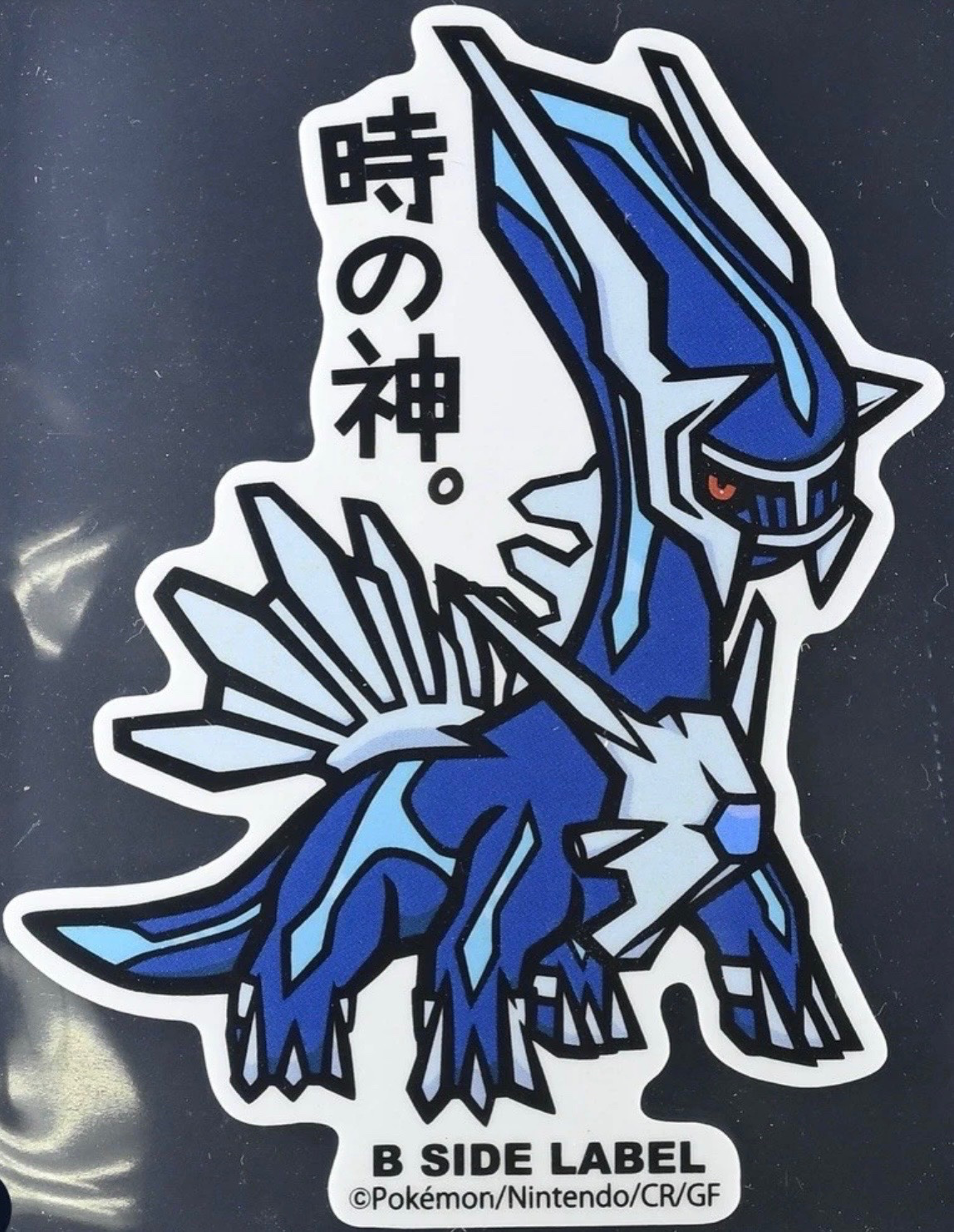 Dialga sticker #9, Pokémon B-SIDE LABEL Sinnoh Stickers, front
