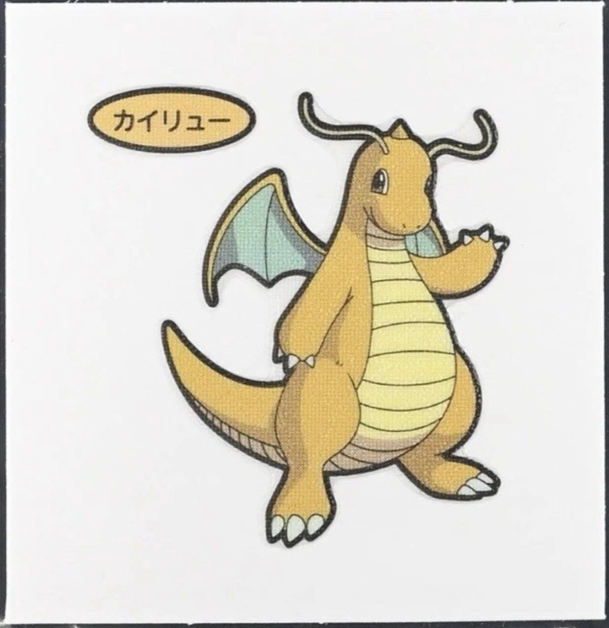 Dragonite bread sticker #3702, Daiichi Pan Pokémon Deco Chara Wave 173 Bread Stickers Checklist, front