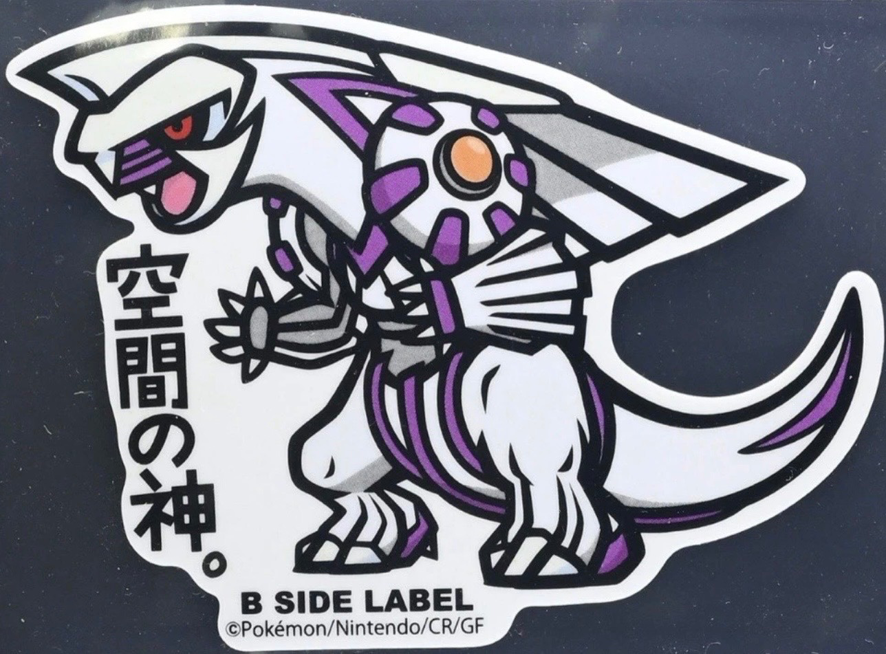 Palkia sticker #10, Pokémon B-SIDE LABEL Sinnoh Stickers, front