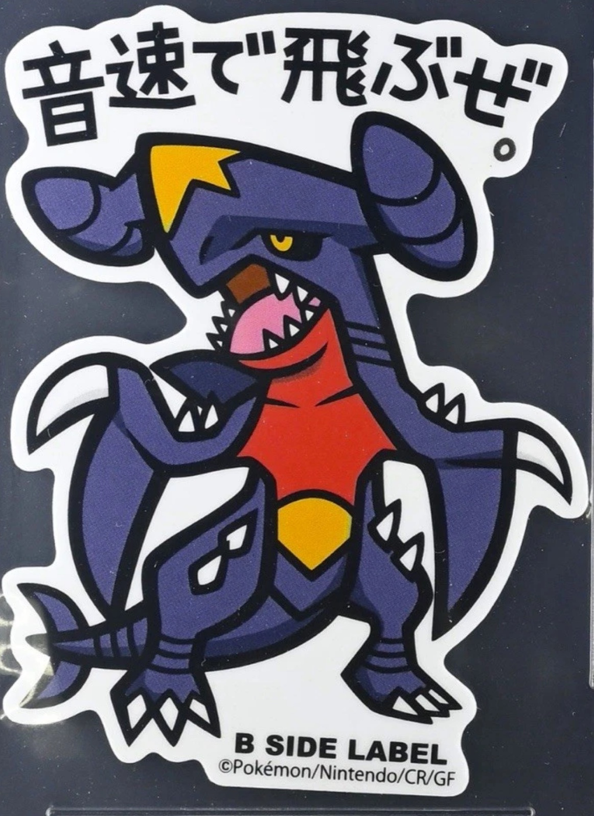 Garchomp sticker #5, Pokémon B-SIDE LABEL Sinnoh Stickers, front
