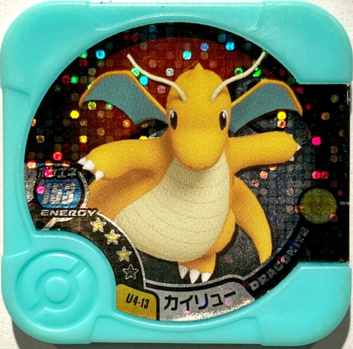 Dragonite collectible #U4-13, Pokemon Tretta Ultimate Wave 4 Checklist, front