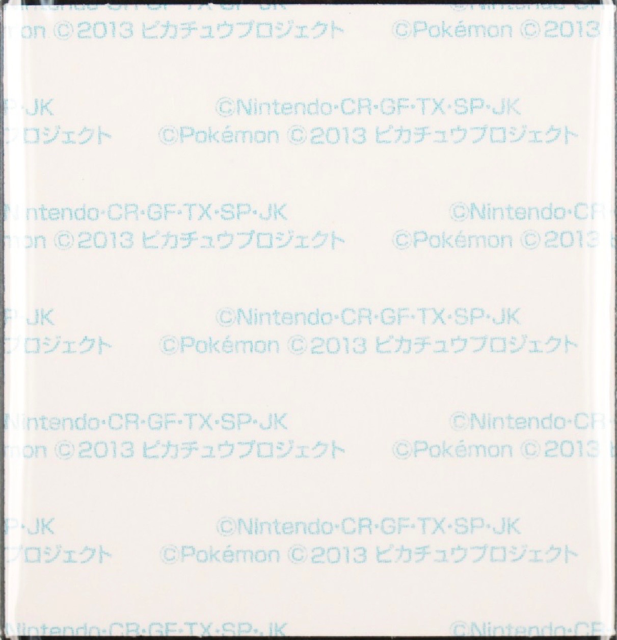 Iris’s Dragonite bread sticker #2722, Daiichi Pan Pokémon Deco Chara Wave 134 Bread Stickers Checklist, back
