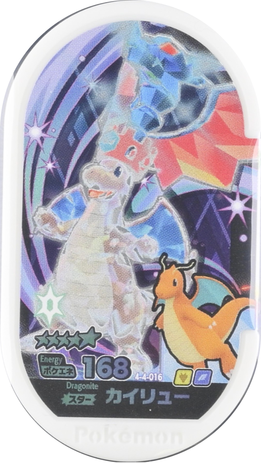 Dragonite tag #4-4-016, Pokemon Mezastar Gorgeous Star 4 Checklist, front