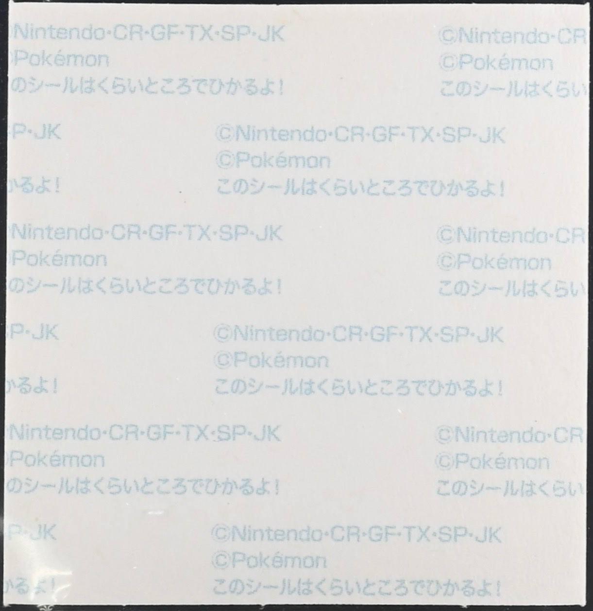 Dragonite bread sticker #45, Daiichi Pan Pokémon Deco Chara Wave 3 Bread Stickers Checklist, back