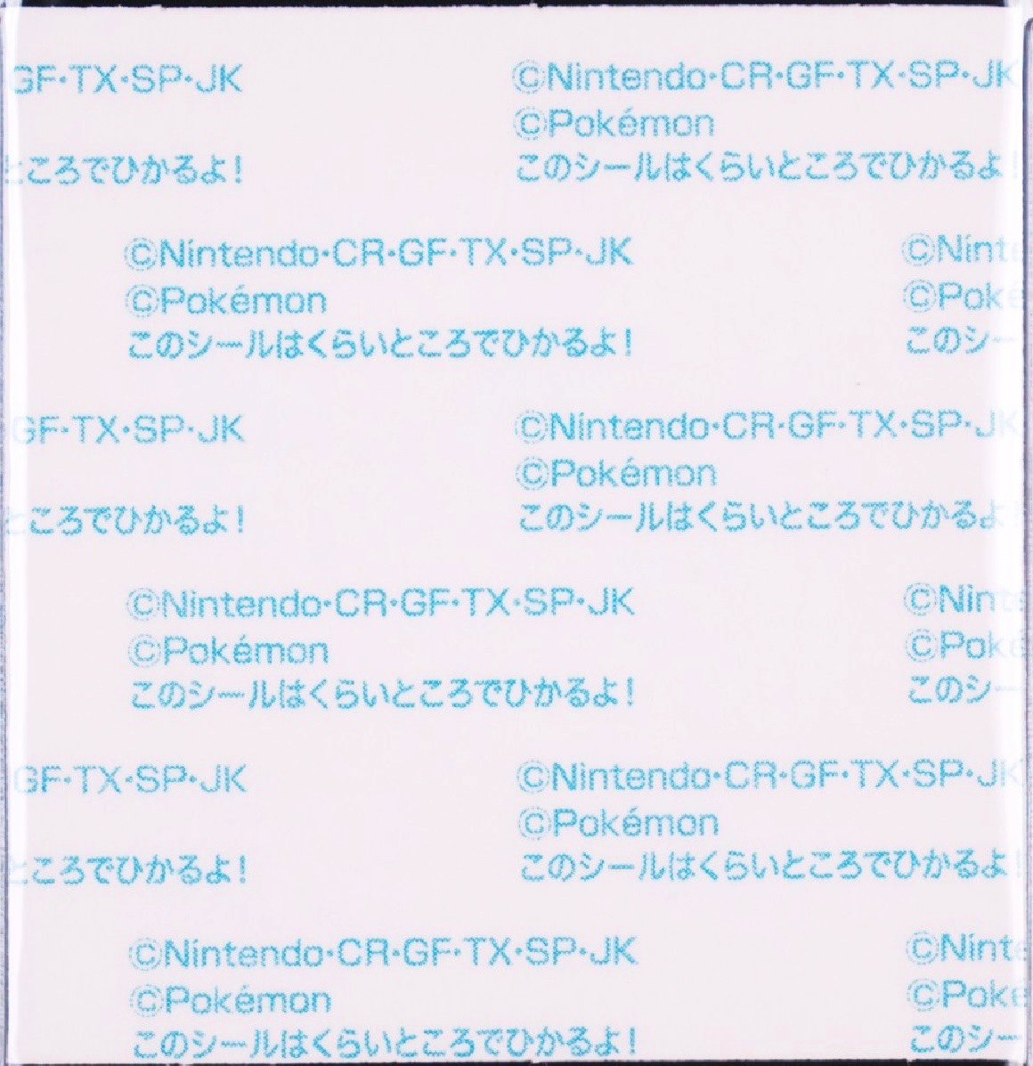 Dragonite bread sticker, Daiichi Pan Pokémon Deco Chara Wave 213 Bread Stickers Checklist, back