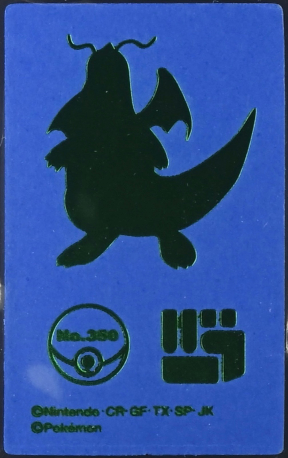 Dragonite menko, Pokémon Amada Kakumen Retsuden Part 4 Menko Checklist, back