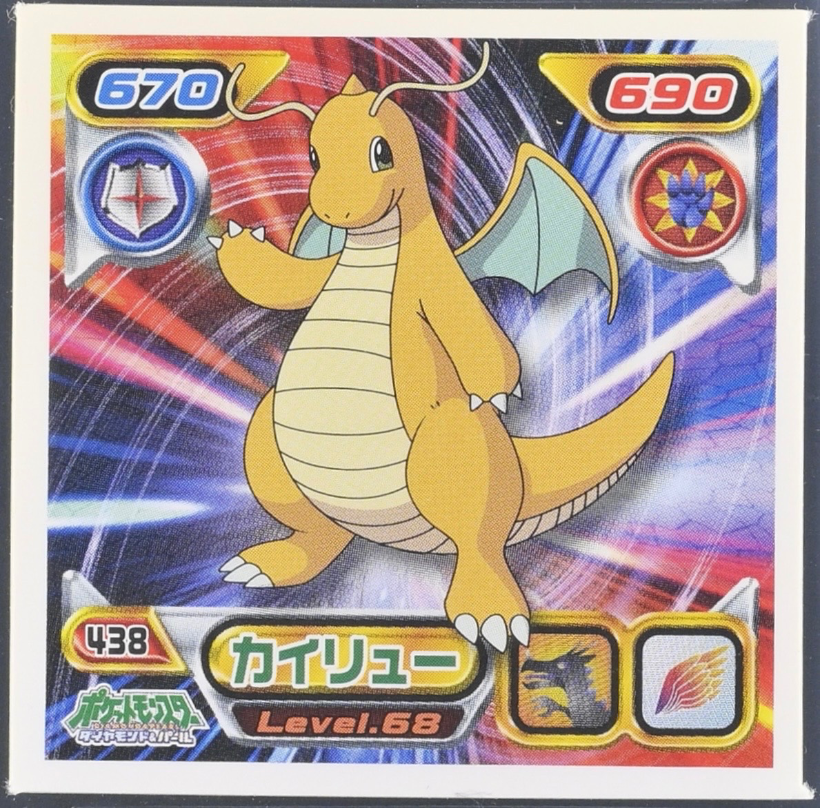 Dragonite sticker #438, Pokémon Ensky DP Retsuden 5 Stickers Checklist (2007), Non-holo, front