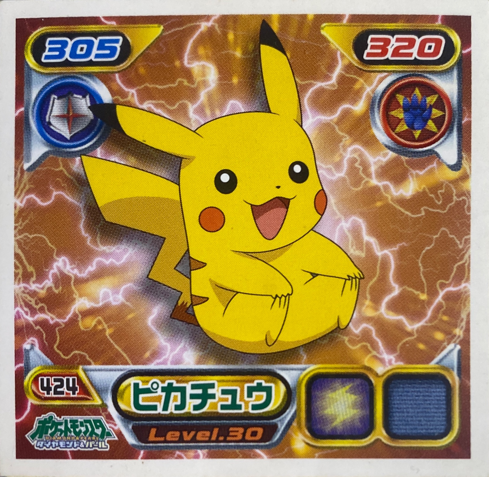 Pikachu sticker #424, Pokémon Ensky DP Retsuden 5 Stickers Checklist (2007), Non-holo, front