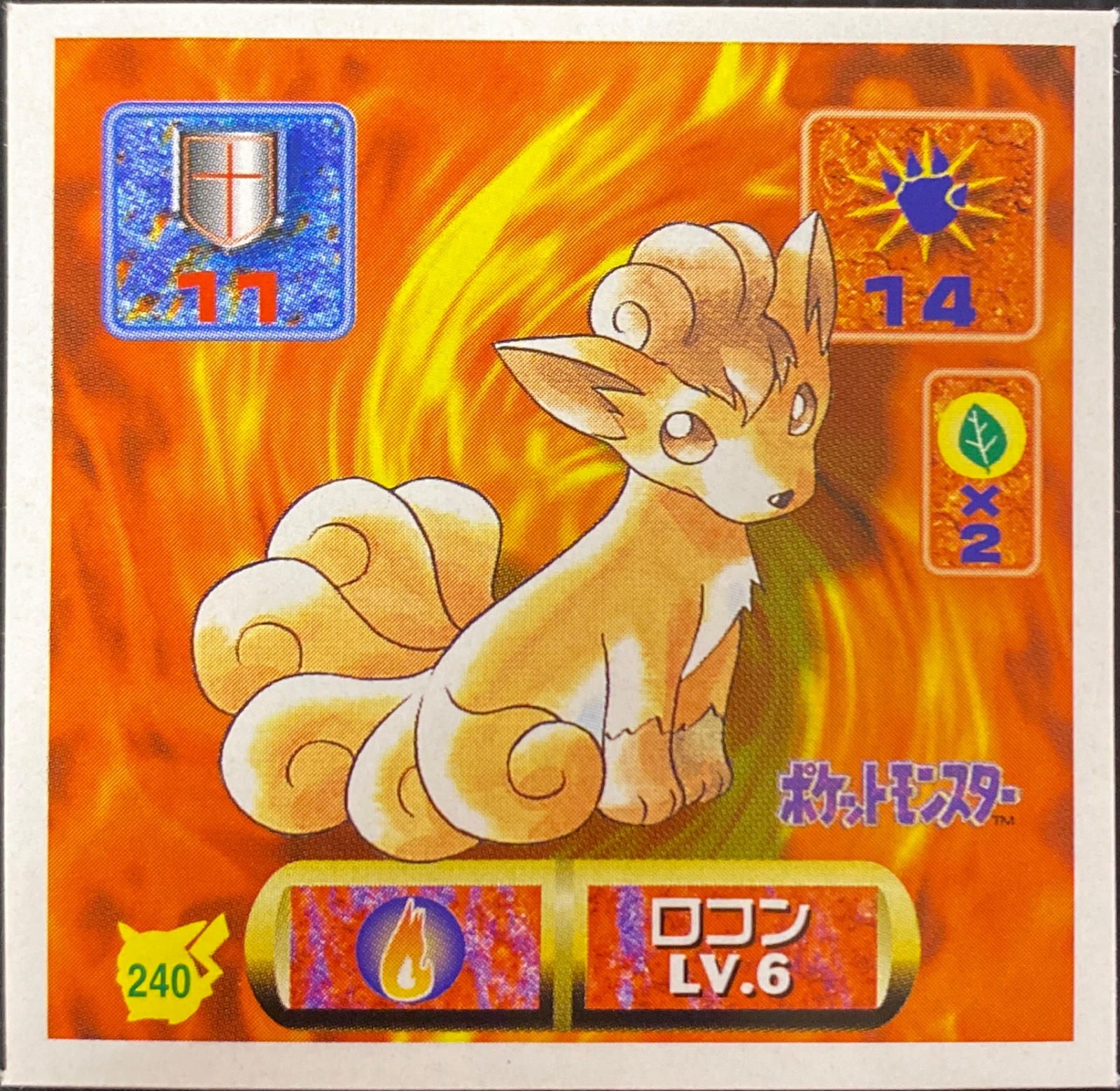 Vulpix sticker #240, Pokémon Amada Hyper Sticker Collection 2 Checklist (1997), Non holo, front