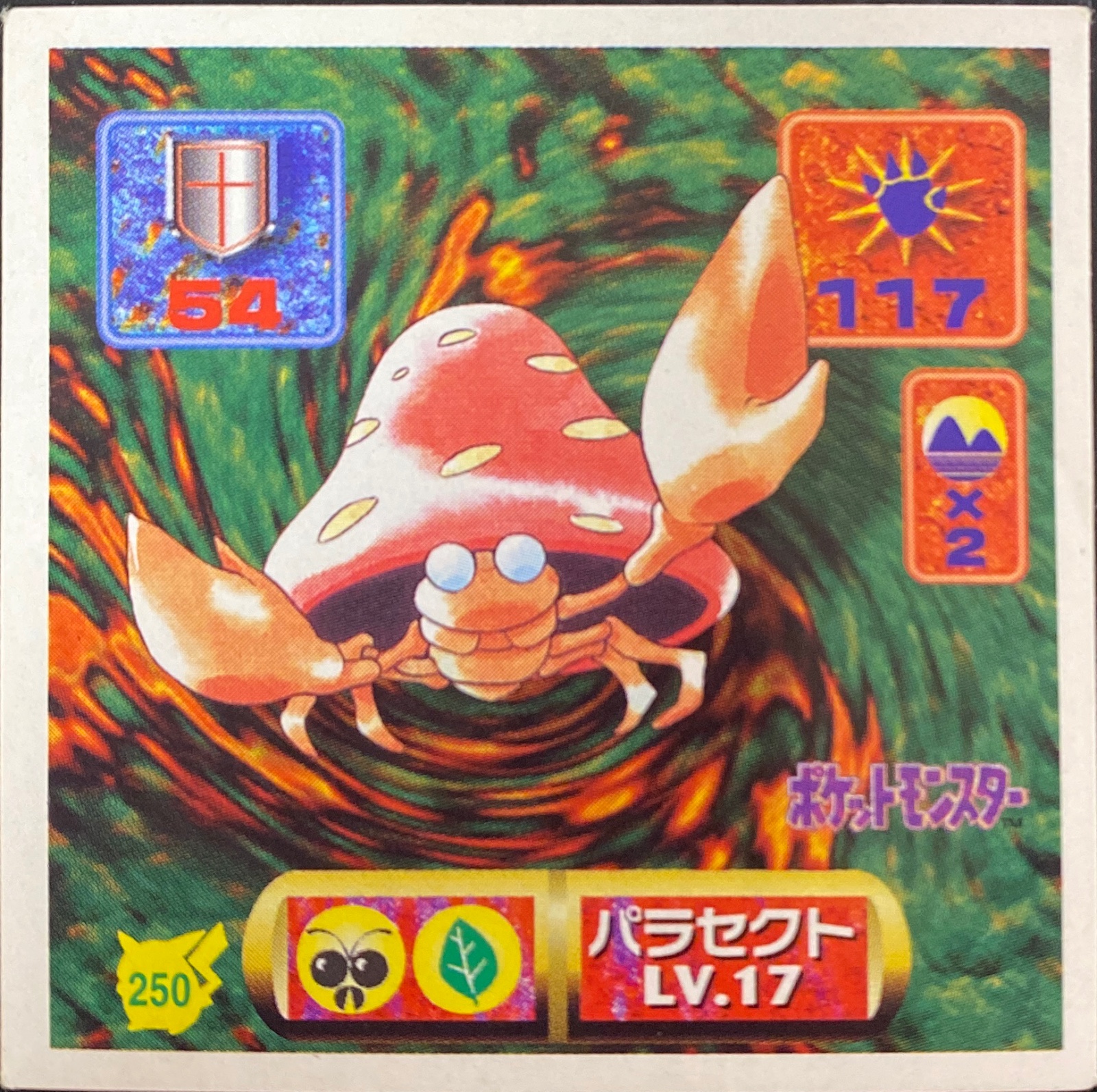 Parasect sticker #250, Pokémon Amada Hyper Sticker Collection 2 Checklist (1997), Non holo, front