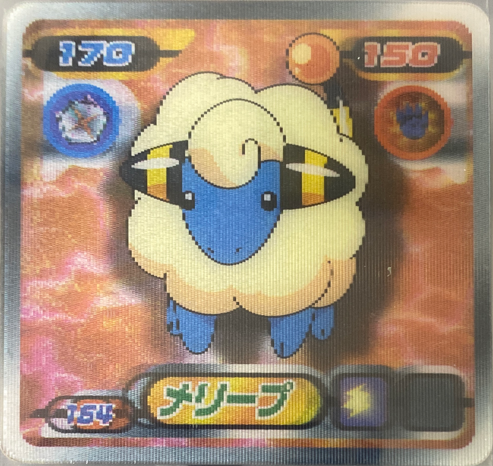 Mareep sticker #164, Pokémon Ensky DP 3D Part 3 Stickers Checklist (2008), front