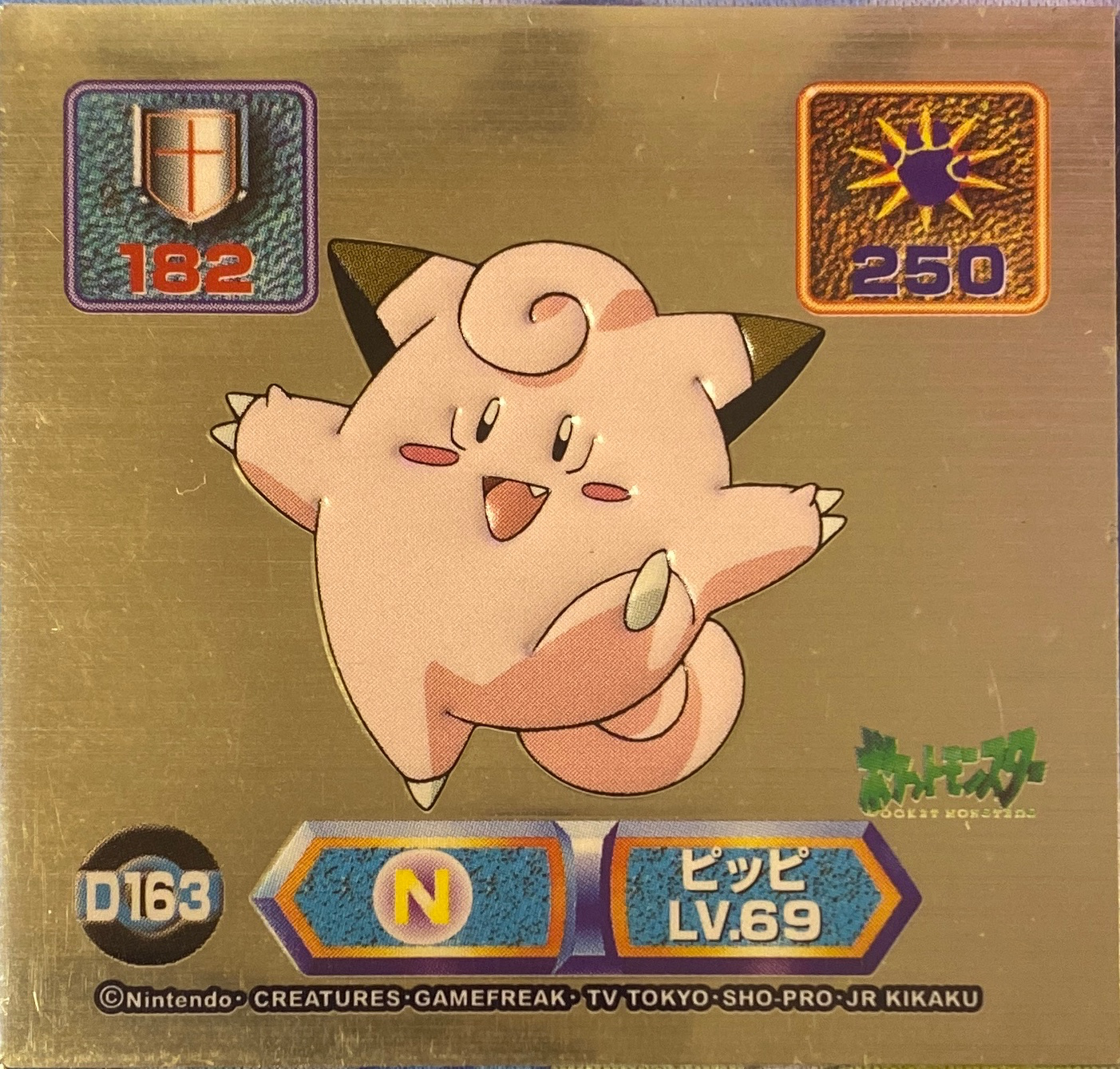 Clefairy sticker #D163, Pokémon Amada Super DX Gold Stickers Checklist (1999), front