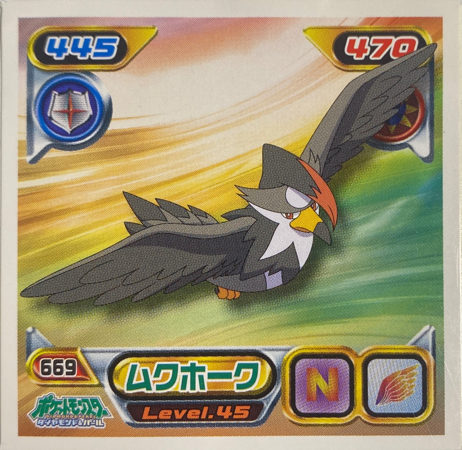 Staraptor sticker #669, Pokémon Ensky DP Retsuden 8 Stickers Checklist (2008), Non-holo, front