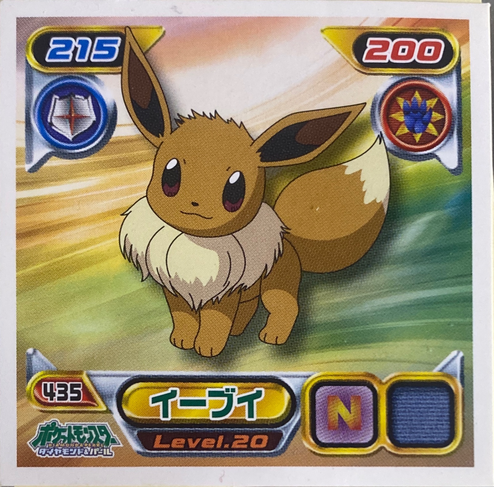 Eevee sticker #435, Pokémon Ensky DP Retsuden 5 Stickers Checklist (2007), Non-holo, front