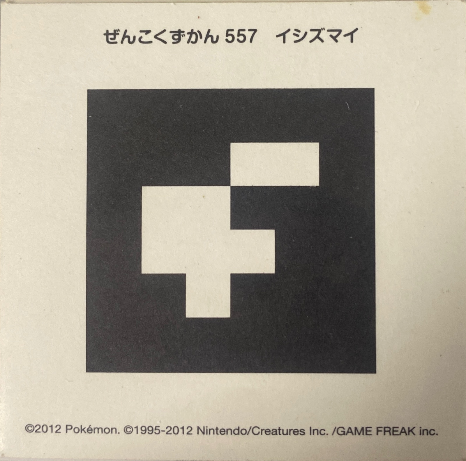 Dwebble sticker #557, Pokémon Ensky Zukan AR Sticker Legends 1 Checklist, back