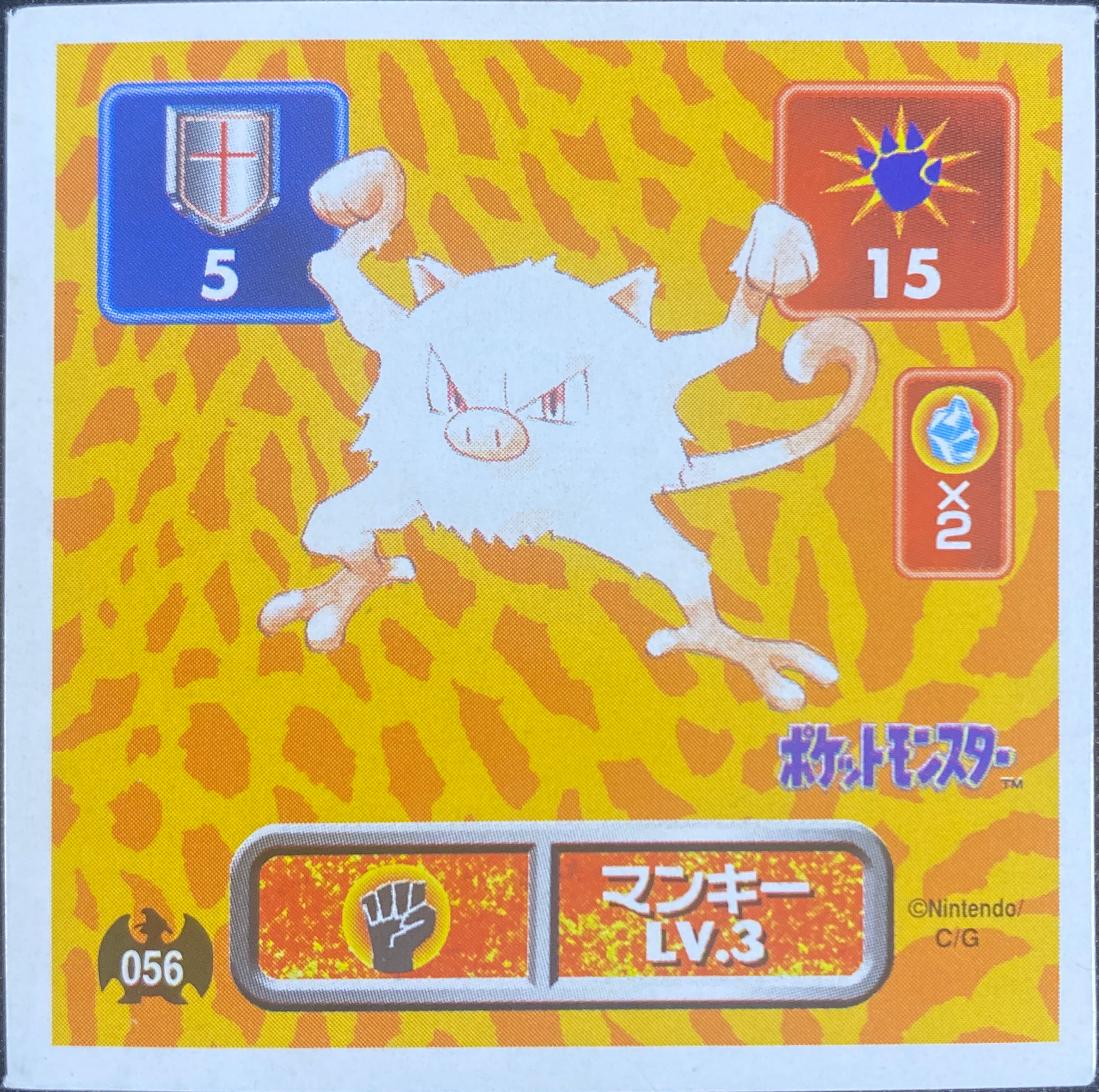 Mankey sticker #056, Pokémon Amada Hyper Sticker Collection 1 (1996), Non-Holo, front