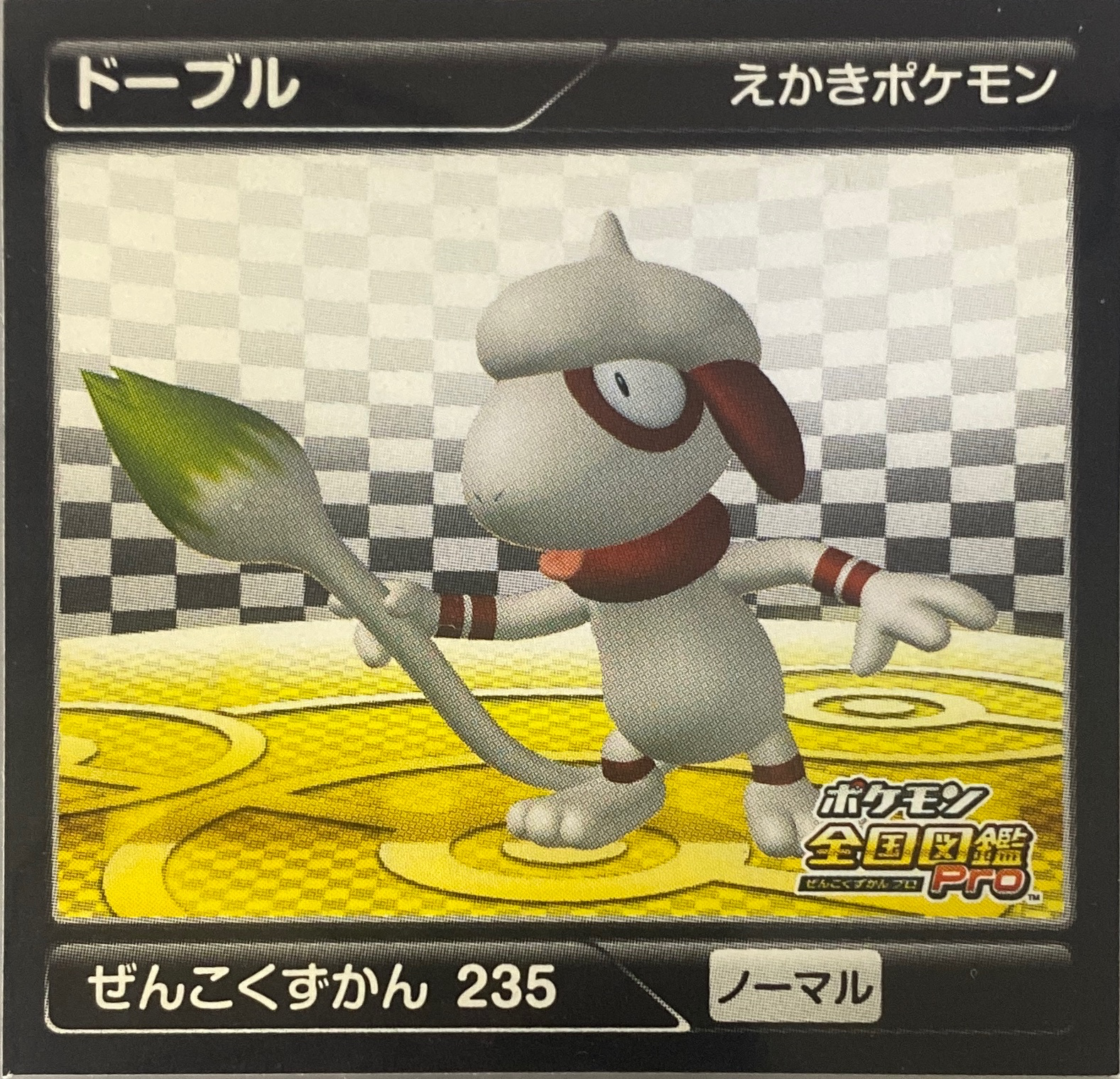 Smeargle sticker #235, Pokémon Ensky Zukan AR Sticker Legends 3 Checklist, front