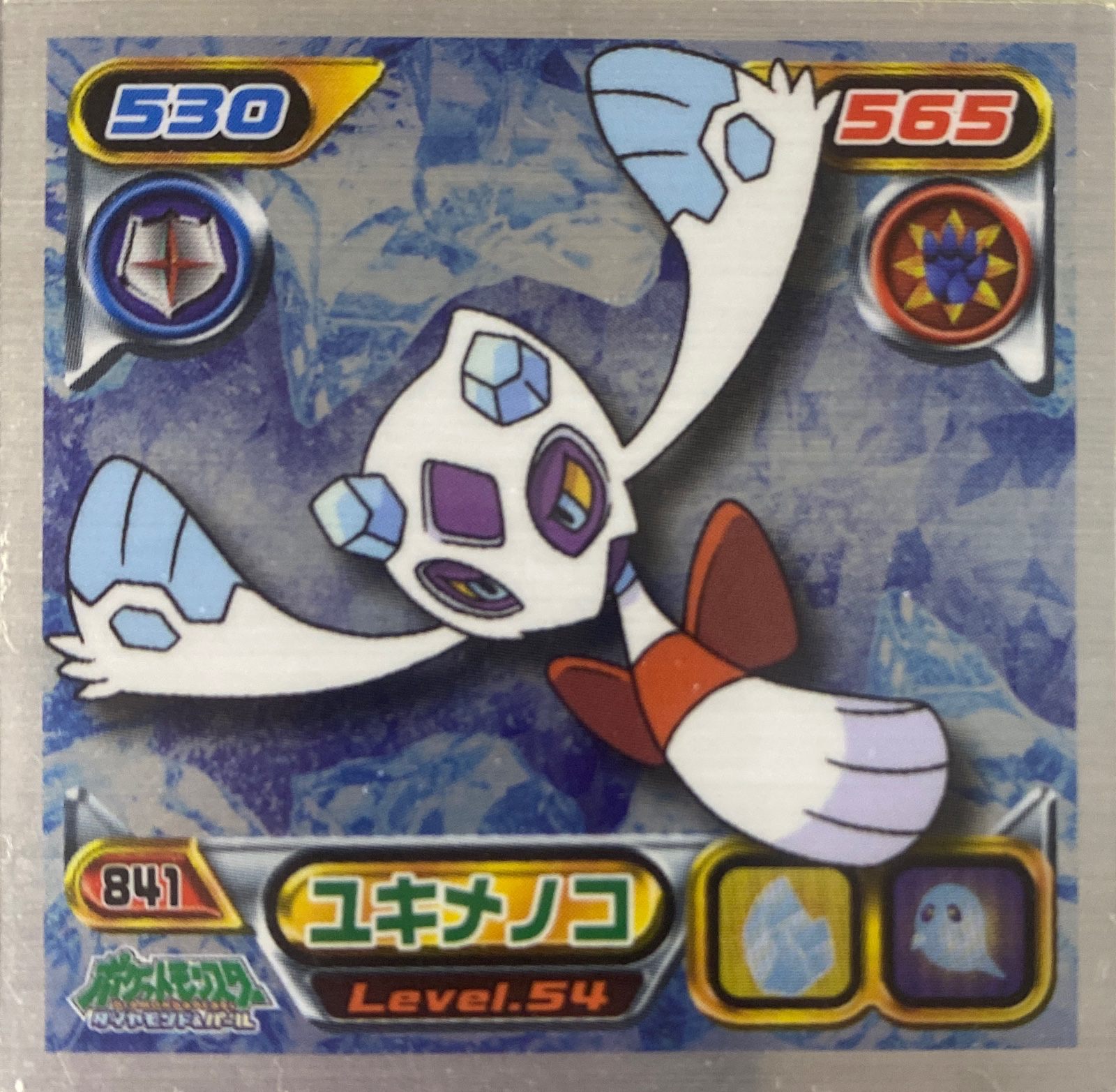 Froslass sticker #841, Pokémon Ensky DP Retsuden 9 Stickers Checklist (2009), front