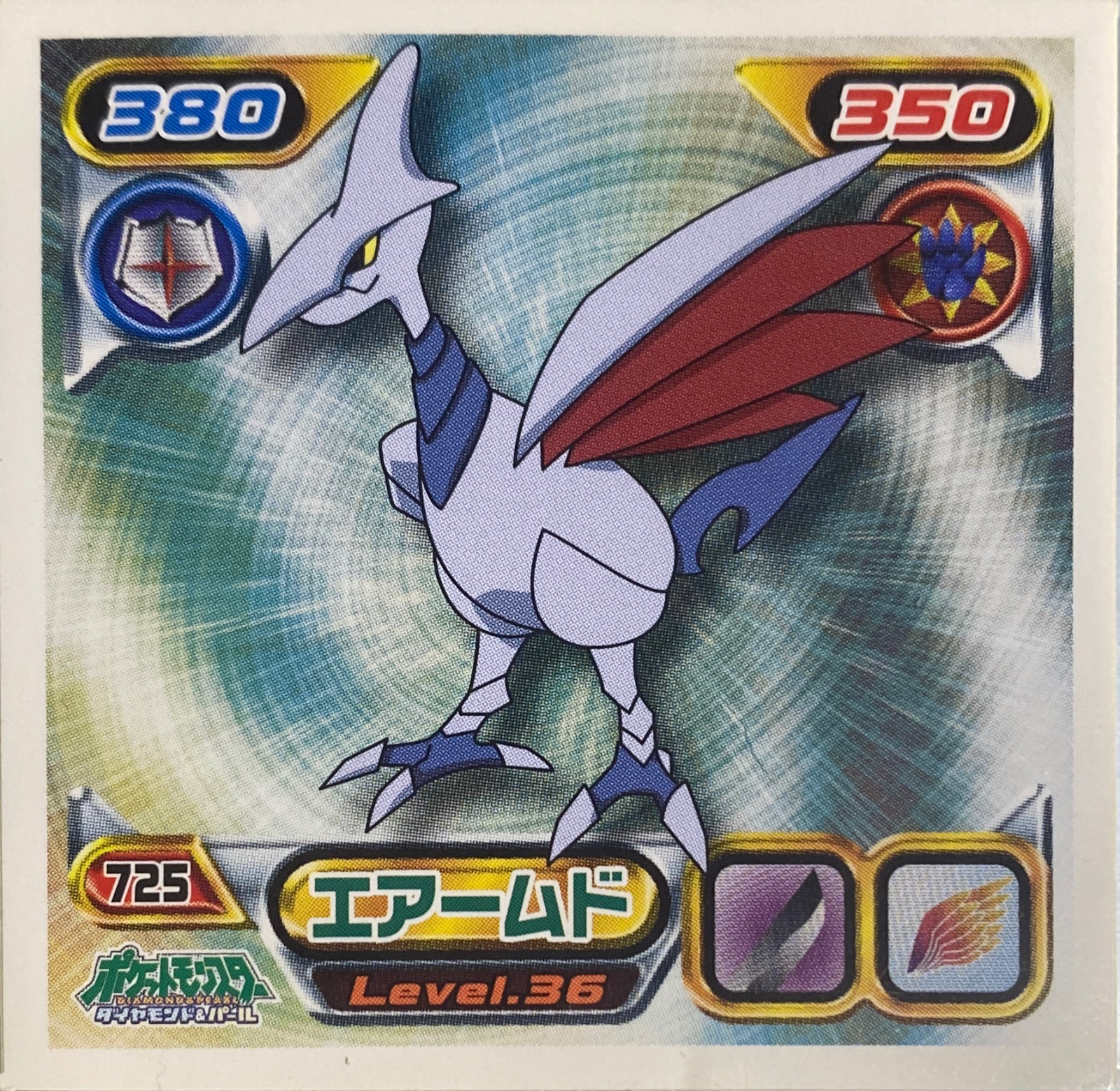 Skarmory sticker #725, Pokémon Ensky DP Retsuden 8 Stickers Checklist (2008), Non-holo, front