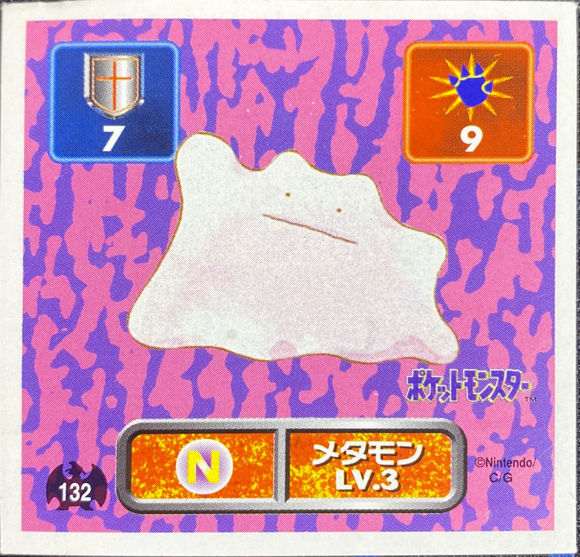 Ditto sticker #132, Pokémon Amada Hyper Sticker Collection 1 (1996), Non-Holo, front