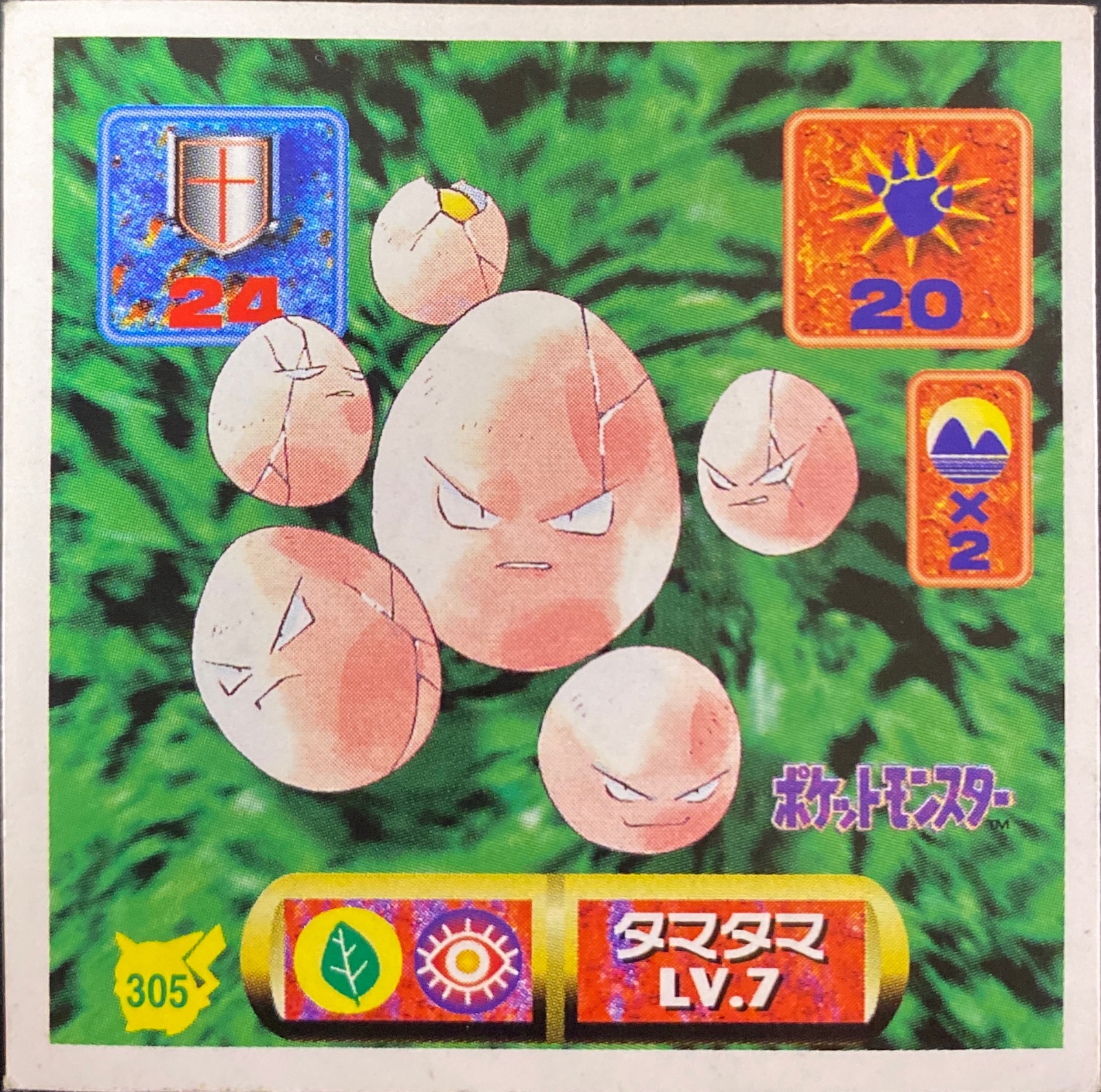 Exeggcute sticker #305, Pokémon Amada Hyper Sticker Collection 2 Checklist (1997), Non holo, front